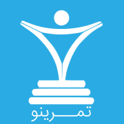 تصویر گروه تمرینو