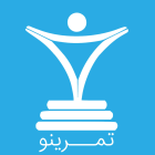 تصویر گروه تمرینو