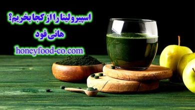 پودر جلبک اسپیرولینا